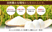 【新米】★数量限定★　令和７年産　風さやか　5kg｜米 長野県産 新米 2025年 白米 精米  人気 おすすめ ごはん 和食  送料無料 長野県 大町市 ふるさと納税