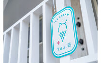 完全無添加アイスクリーム3種セット