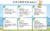 【新米】★数量限定★　【CO2削減米】令和７年産　長野県産コシヒカリ　5kg｜米 人気店 長野県産 新米 2025年  環境配慮 エコ 白米 精米 5kg 人気 おすすめ ごはん 和食  ギフト 送料無料 長野県 大町市 ふるさと納税