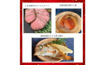 島根県食材を使った、出雲の味「縁結びおせち」２段重（２～３人前）