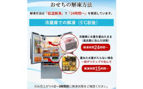 島根県食材を使った、出雲の味「縁結びおせち」２段重（２～３人前）