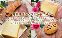 1162.【鳥取県産&nbsp;人気総菜パン】ツナマヨスター&nbsp;5個