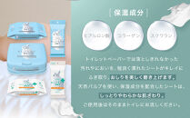 ネピア　おしりセレブWET【お試しBセット】