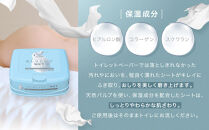 ネピア　おしりセレブWET【常備セット】