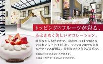 〈12月16日お届け〉クリスマス限定！【フォションホテル京都】ムース&nbsp;オ&nbsp;フロマージュ&nbsp;フリュイ&nbsp;ルージュ｜京都&nbsp;人気ホテル&nbsp;特製チーズケーキ［&nbsp;フォションホテル&nbsp;フランス&nbsp;パリ発&nbsp;美食ブランド&nbsp;クリスマス&nbsp;ケーキ&nbsp;チーズケーキ&nbsp;グルメ&nbsp;人気&nbsp;おすすめ&nbsp;ギフト&nbsp;プレゼント&nbsp;贈答&nbsp;お取り寄せ&nbsp;通販&nbsp;送料無料&nbsp;ふるさと納税&nbsp;］