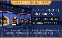 〈12月20日お届け〉クリスマス限定！【フォションホテル京都】ムース&nbsp;オ&nbsp;フロマージュ&nbsp;フリュイ&nbsp;ルージュ｜京都&nbsp;人気ホテル&nbsp;特製チーズケーキ［&nbsp;フォションホテル&nbsp;フランス&nbsp;パリ発&nbsp;美食ブランド&nbsp;クリスマス&nbsp;ケーキ&nbsp;チーズケーキ&nbsp;グルメ&nbsp;人気&nbsp;おすすめ&nbsp;ギフト&nbsp;プレゼント&nbsp;贈答&nbsp;お取り寄せ&nbsp;通販&nbsp;送料無料&nbsp;ふるさと納税&nbsp;］