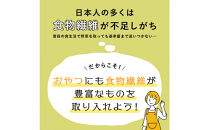 オートミールクッキー&nbsp;3種のベリー&nbsp;1kg(100g×10袋)