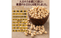 おからクッキー&nbsp;4種ミックス&nbsp;900g(150g×6袋)