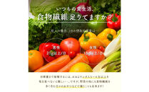 ソイキューブ&nbsp;3種のベリー&nbsp;600g(100g×6袋)