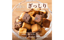 ソイキューブ&nbsp;4種ミックス&nbsp;600g(100g×6袋)