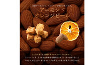 ソイキューブ&nbsp;アーモンドオレンジピール&nbsp;1kg(100g×10袋)