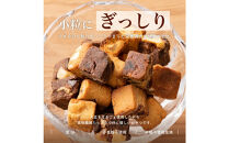 ソイキューブ&nbsp;チョコくるみ&nbsp;600g(100g×6袋)