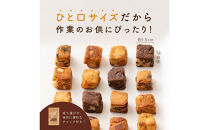 ソイキューブ&nbsp;ホワイトチョコマカダミア&nbsp;600g(100g×6袋)