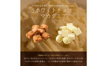 ソイキューブ&nbsp;ホワイトチョコマカダミア&nbsp;600g(100g×6袋)