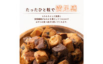 ソイキューブ&nbsp;ホワイトチョコマカダミア&nbsp;600g(100g×6袋)