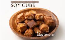 ソイキューブ&nbsp;ホワイトチョコマカダミア&nbsp;1kg(100g×10袋)