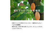 たっぷりチョコ掛けミックスナッツ&nbsp;250g(250g×1袋)