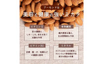 チョコたっぷりホワイトアーモンド&nbsp;1kg(500g×2袋)