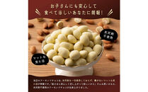 チョコたっぷりホワイトアーモンド&nbsp;1kg(500g×2袋)