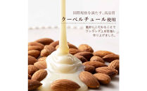 チョコたっぷりホワイトアーモンド&nbsp;2kg(500g×4袋)