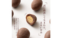 チョコたっぷりミルクアーモンド&nbsp;1kg(500g×2袋)