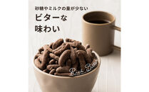 柿の種チョコハイカカオ&nbsp;400g(400g×1袋)