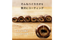 柿の種チョコハイカカオ&nbsp;400g(400g×1袋)