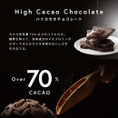 柿の種チョコハイカカオ&nbsp;800g(400g×2袋)