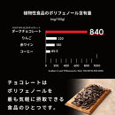 柿の種チョコハイカカオ&nbsp;1.6kg(400g×4袋)