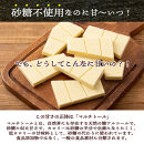【訳あり】割れチョコ&nbsp;ノンシュガーホワイト&nbsp;360g(180g×2袋)ほんのり甘い