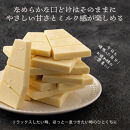 【訳あり】割れチョコ&nbsp;ノンシュガーホワイト&nbsp;720g(180g×4袋)ほんのり甘い