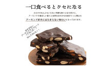 【訳あり】割れチョコ&nbsp;ハイカカオアーモンド&nbsp;720g(180g×4袋)クーベルチュール使用
