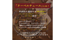 【訳あり】割れチョコ&nbsp;ハイカカオアーモンド&nbsp;720g(180g×4袋)クーベルチュール使用