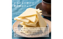 【訳あり】割れチョコ&nbsp;ホワイト&nbsp;720g(180g×4袋)クーベルチュール使用