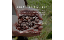 【訳あり】割れチョコ&nbsp;ホワイト&nbsp;720g(180g×4袋)クーベルチュール使用
