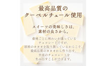 【訳あり】割れチョコ&nbsp;ホワイト&nbsp;720g(180g×4袋)クーベルチュール使用