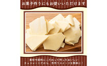 【訳あり】割れチョコ&nbsp;ホワイト&nbsp;720g(180g×4袋)クーベルチュール使用
