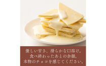 【訳あり】割れチョコ&nbsp;ホワイト&nbsp;1.44kg(180g×8袋)クーベルチュール使用