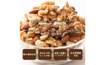 割れチョコミックスナッツ&nbsp;720g(180g×4袋)