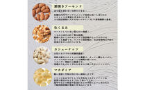 割れチョコミックスナッツ&nbsp;720g(180g×4袋)