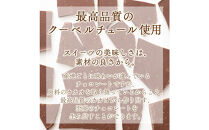 割れチョコミルク&nbsp;1.44kg(180g×8袋)