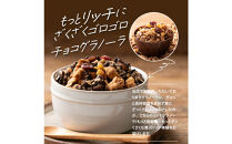 贅沢リッチグラノーラ&nbsp;600g(300g×2袋)