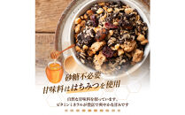 贅沢リッチグラノーラ&nbsp;600g(300g×2袋)