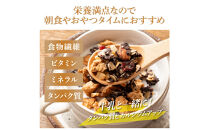 贅沢リッチグラノーラ&nbsp;1.2kg(300g×4袋)