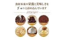 贅沢リッチグラノーラ&nbsp;1.8kg(300g×6袋)