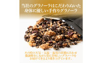 贅沢リッチグラノーラ&nbsp;3kg(300g×10袋)