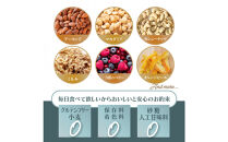 贅沢リッチグラノーラ&nbsp;3kg(300g×10袋)