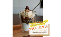 贅沢リッチグラノーラ&nbsp;3kg(300g×10袋)