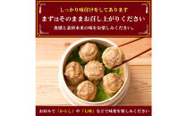 ジャンボ焼売&nbsp;60個(10個入×6袋)