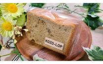 1209.【定期便6ヶ月】鳥取県産&nbsp;上品スイーツ&nbsp;小僧ロップのシフォンケーキ&nbsp;アールグレイミルクティー&nbsp;6個×6回